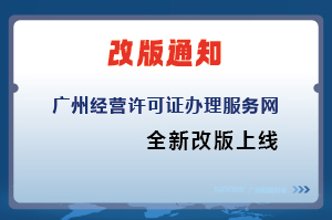 廣州陽溢財(cái)稅網(wǎng)站改版升級，正式上線啦！